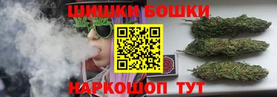 мескалин Гусиноозёрск