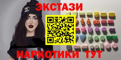 мескалин Гусиноозёрск
