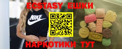мескалин Гусиноозёрск