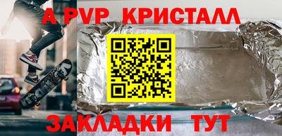 мескалин Гусиноозёрск