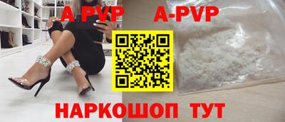 винт Заволжье