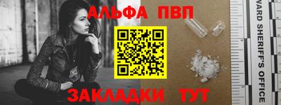 мескалин Гусиноозёрск