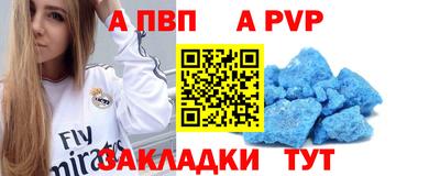 apvp Гусев
