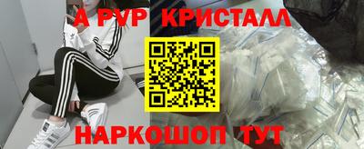 мескалин Гусиноозёрск