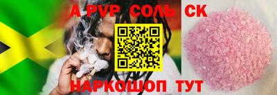 apvp Гусев