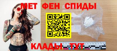 мескалин Гусиноозёрск