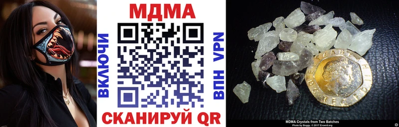 МДМА кристаллы  Красный Сулин 