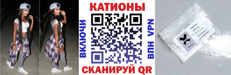 МЯУ-МЯУ мука  мега рабочий сайт  Красный Сулин  где купить наркоту 