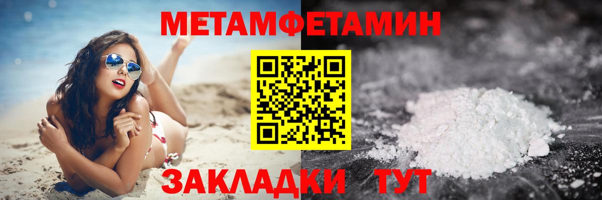 Красный Сулин  Метамфетамин  МЕТАМФЕТАМИН мет  Вход с VPN  МЕТАМФЕТАМИН мет 
