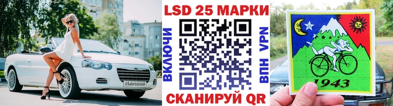 Марки NBOMe 1,5мг  mega ссылка  Красный Сулин 