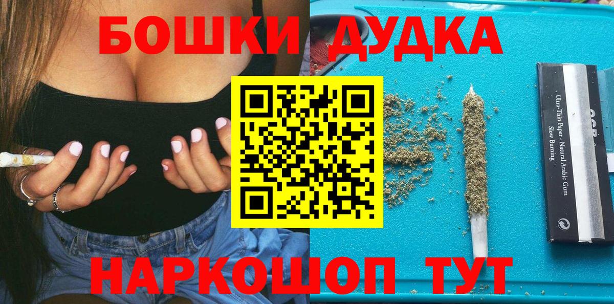 Шишки марихуана сатива  Вход с VPN  Красный Сулин  Бошки Шишки индика  Каннабис ГИДРОПОН  Марихуана планчик 