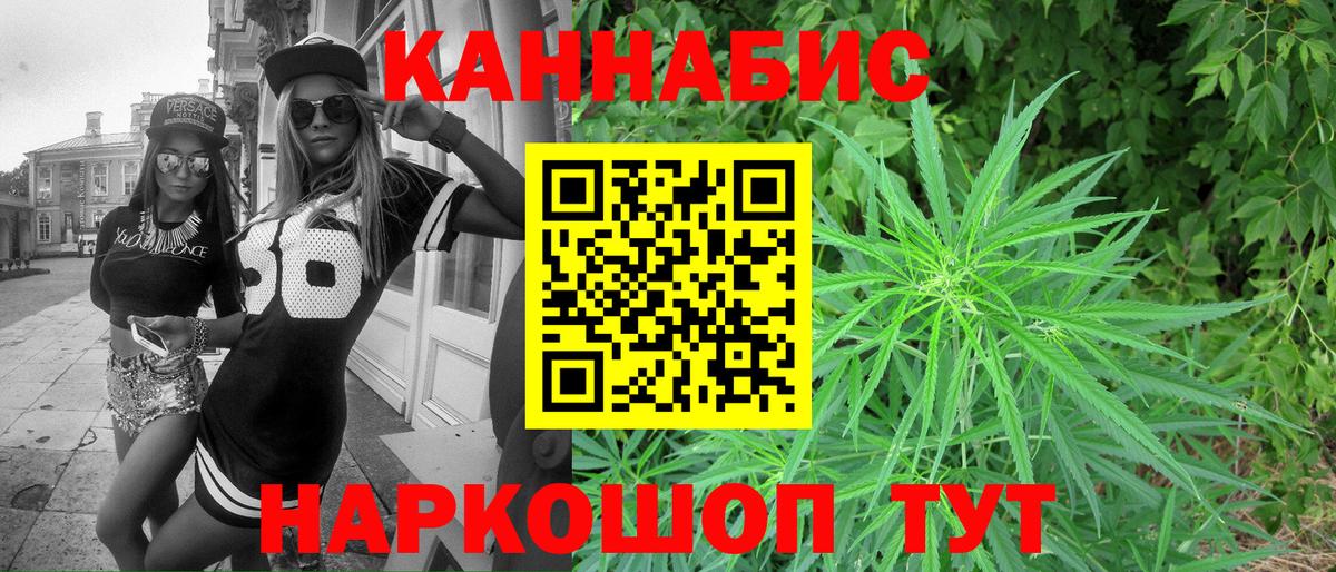 Мяу-Мяу  Бошки Шишки  Вход с VPN  Красный Сулин  Вейп ТГК  МЕФ  Кокаин 
